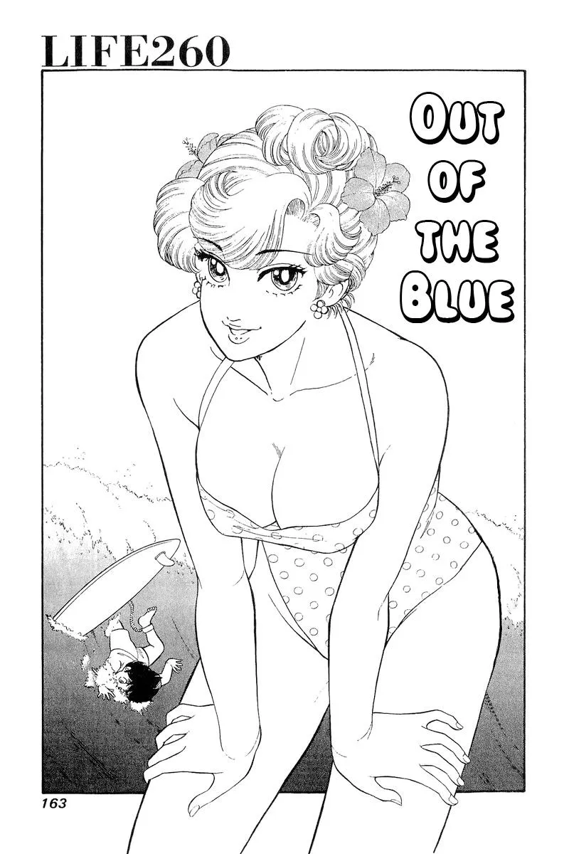 Read Amai Seikatsu chapter 260 image 1 on Lezhin