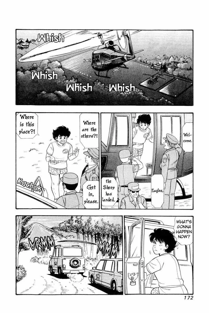 Read Amai Seikatsu chapter 260 image 10 on Lezhin