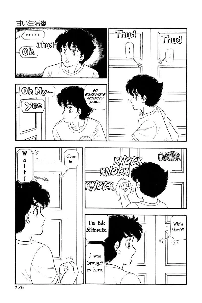 Read Amai Seikatsu chapter 260 image 13 on Lezhin