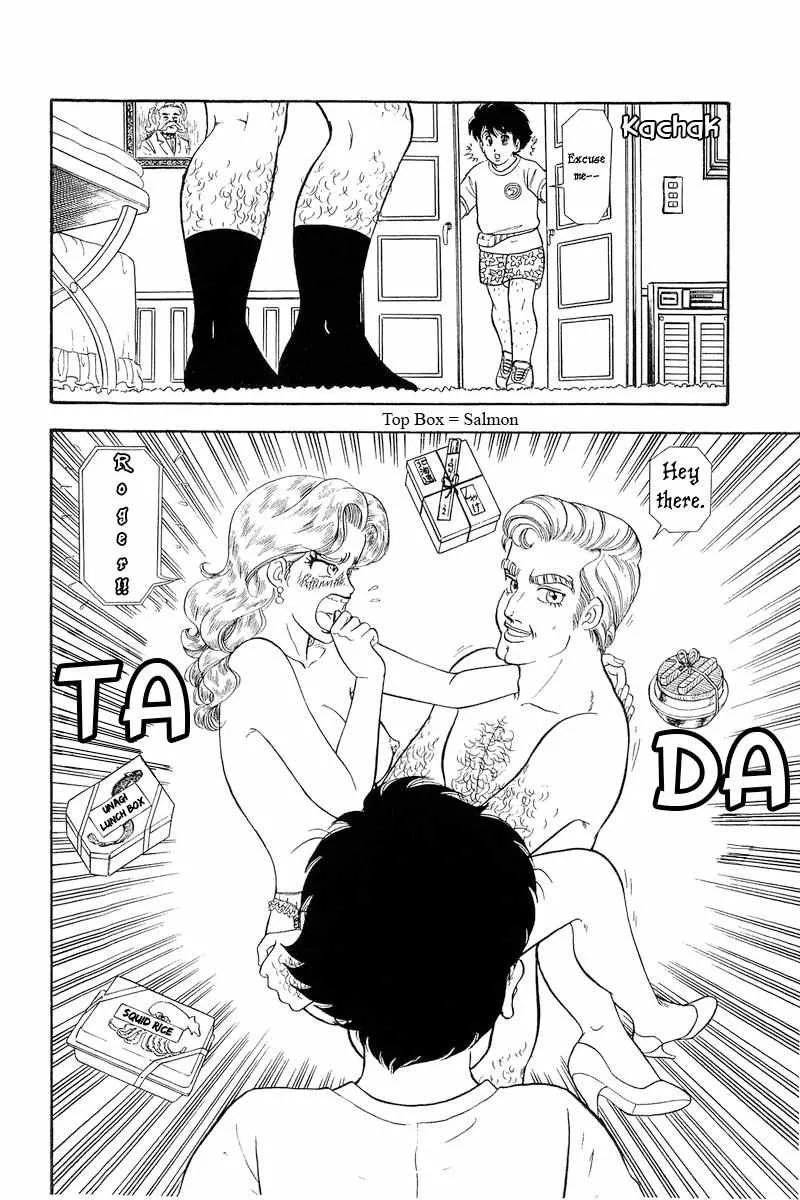 Read Amai Seikatsu chapter 260 image 14 on Lezhin