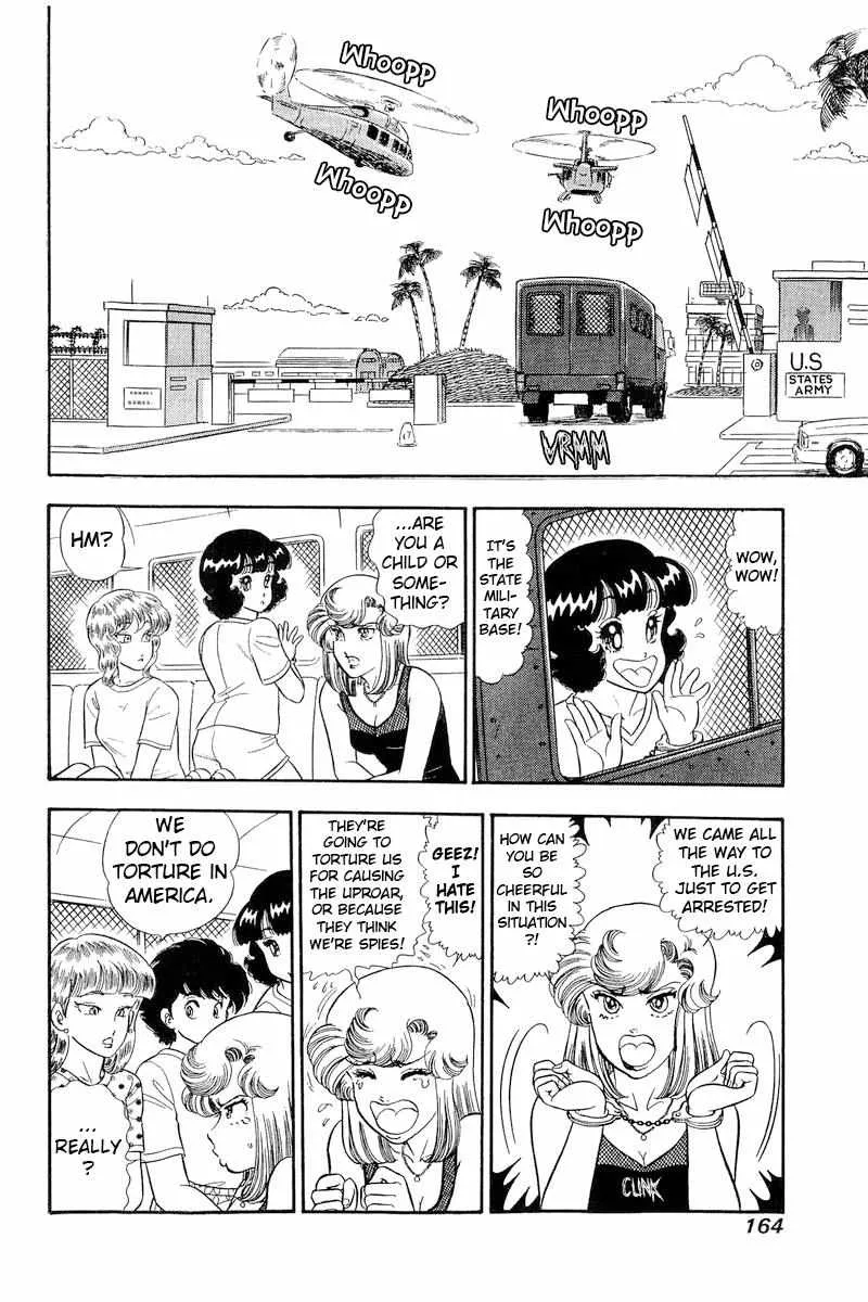 Read Amai Seikatsu chapter 260 image 2 on Lezhin