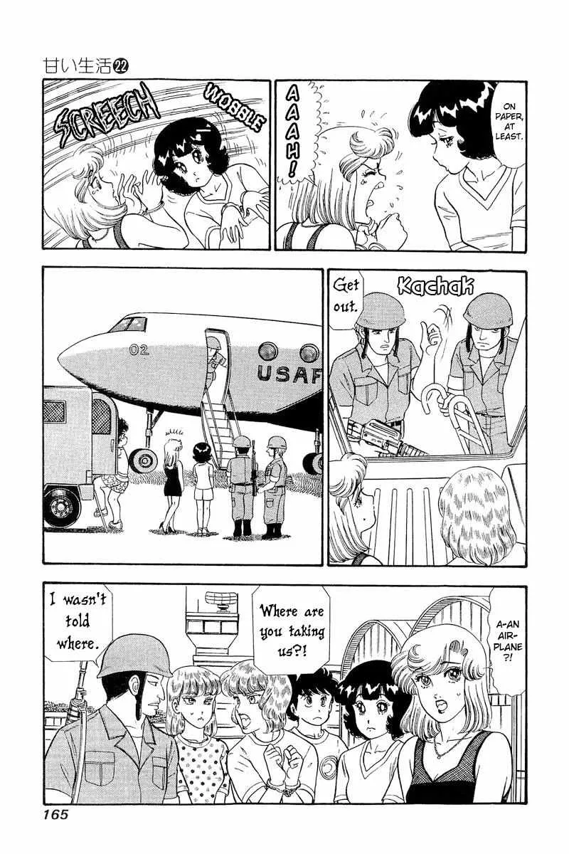 Read Amai Seikatsu chapter 260 image 3 on Lezhin