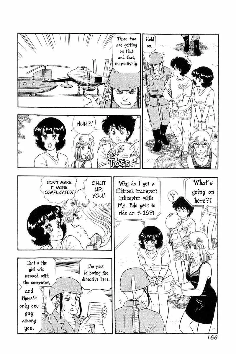 Read Amai Seikatsu chapter 260 image 4 on Lezhin