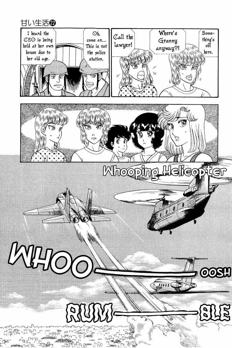 Read Amai Seikatsu chapter 260 image 5 on Lezhin