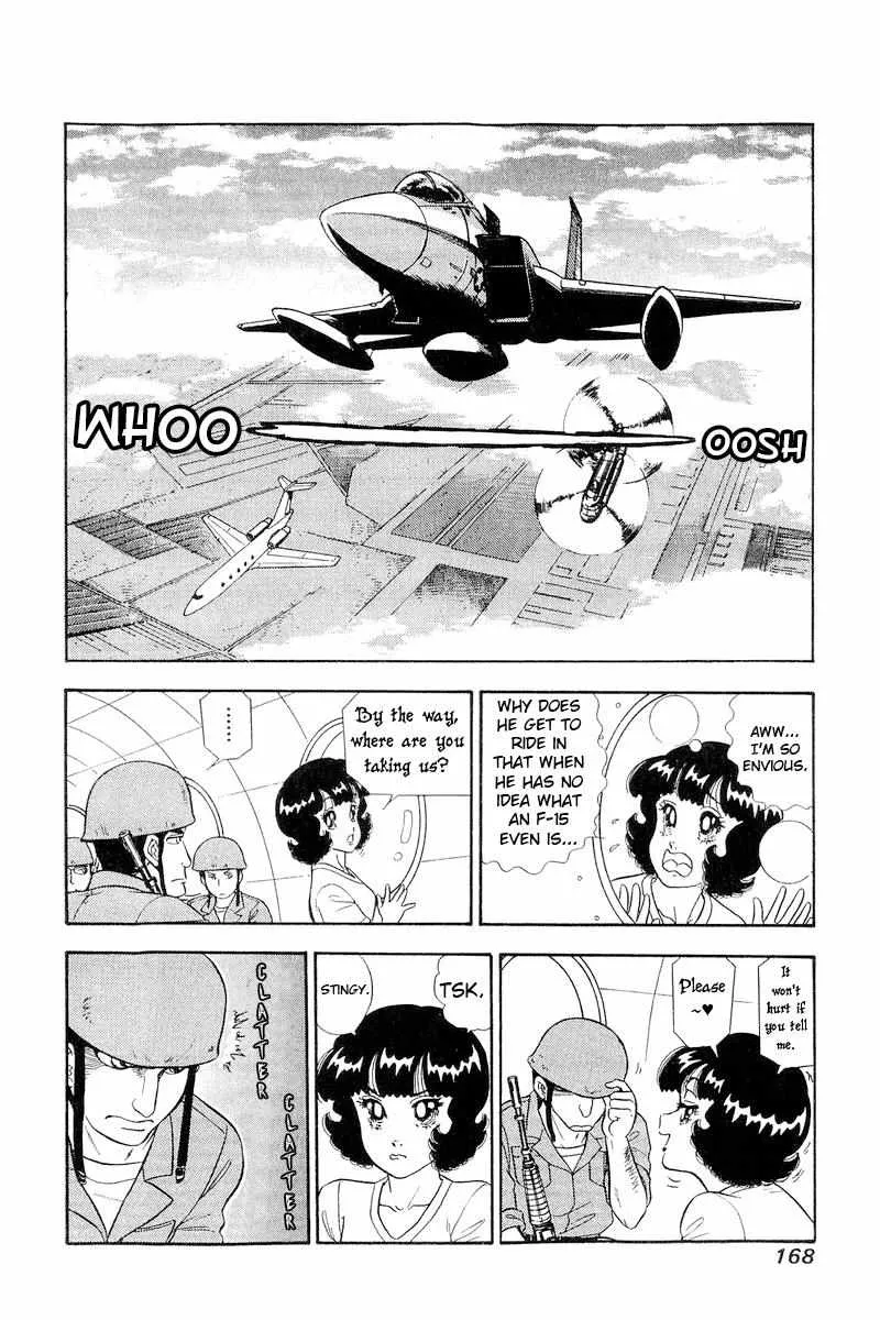 Read Amai Seikatsu chapter 260 image 6 on Lezhin