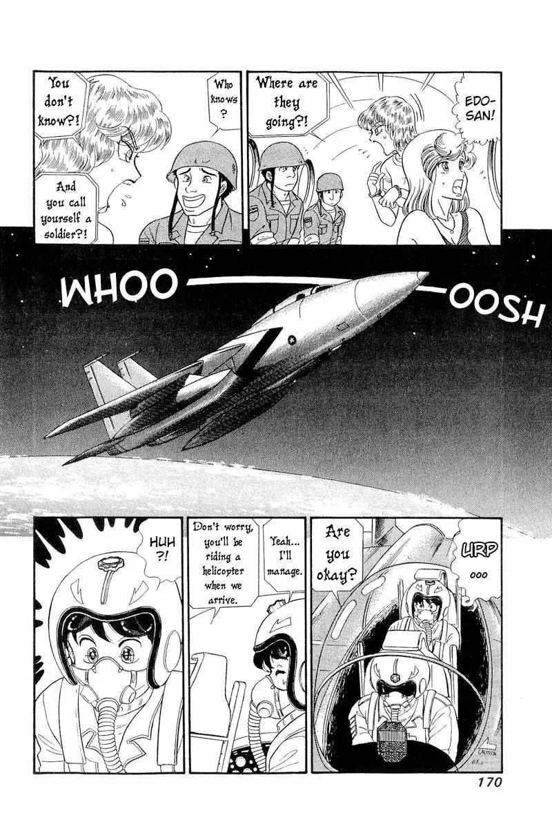 Read Amai Seikatsu chapter 260 image 8 on Lezhin