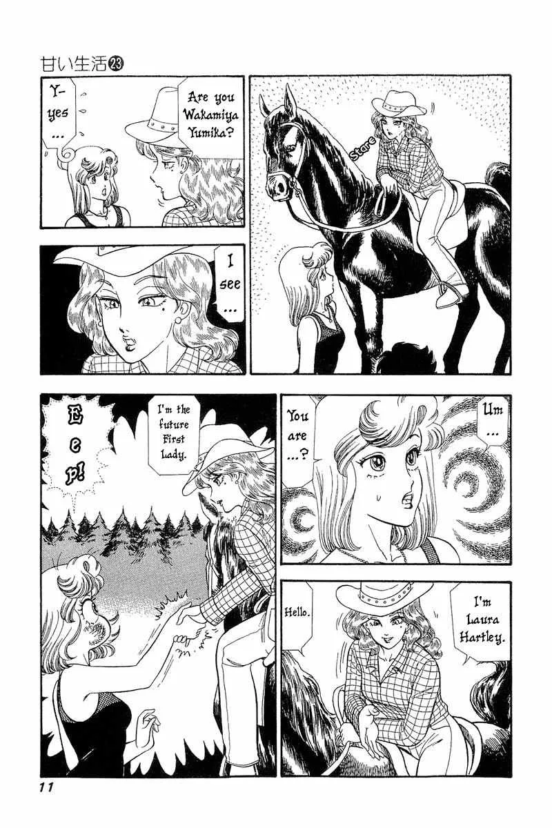 Read Amai Seikatsu chapter 262 image 14 on Lezhin