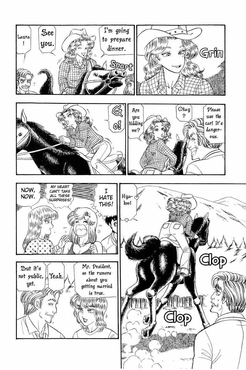 Read Amai Seikatsu chapter 262 image 15 on Lezhin