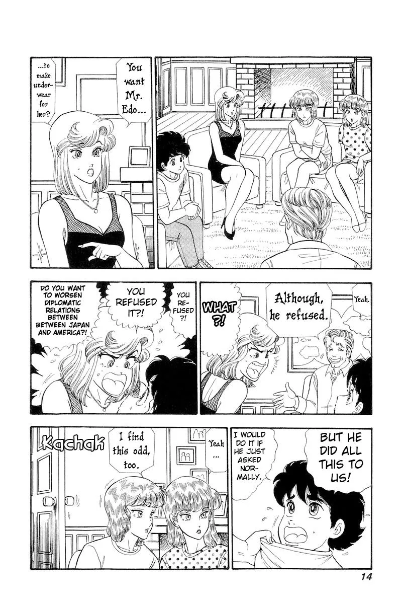 Read Amai Seikatsu chapter 262 image 17 on Lezhin