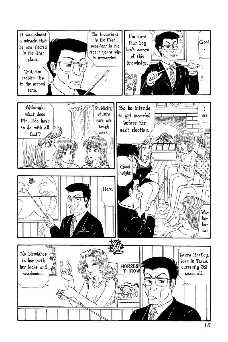 Read Amai Seikatsu chapter 262 image 19 on Lezhin