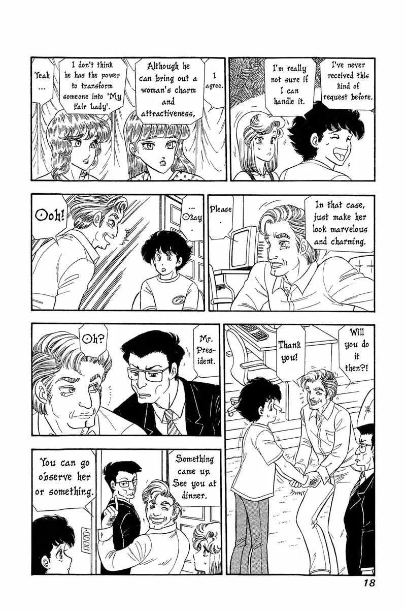 Read Amai Seikatsu chapter 262 image 21 on Lezhin
