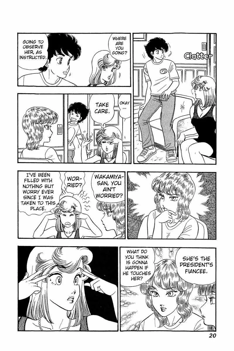 Read Amai Seikatsu chapter 262 image 23 on Lezhin