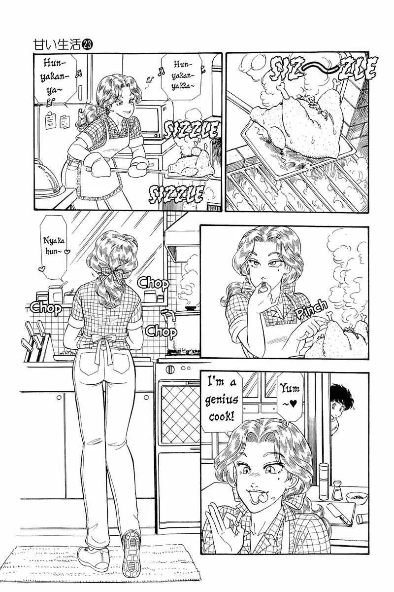 Read Amai Seikatsu chapter 262 image 24 on Lezhin