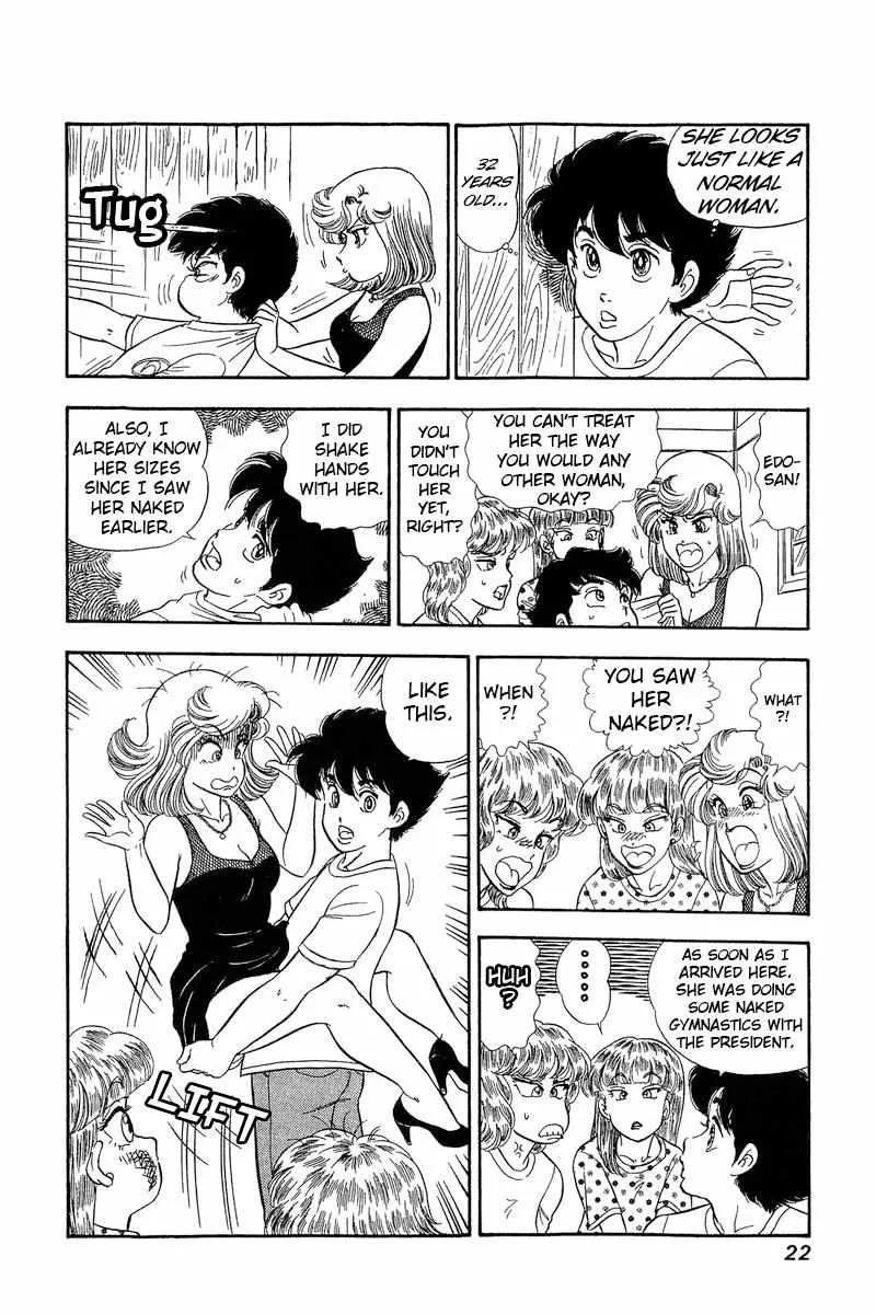 Read Amai Seikatsu chapter 262 image 25 on Lezhin