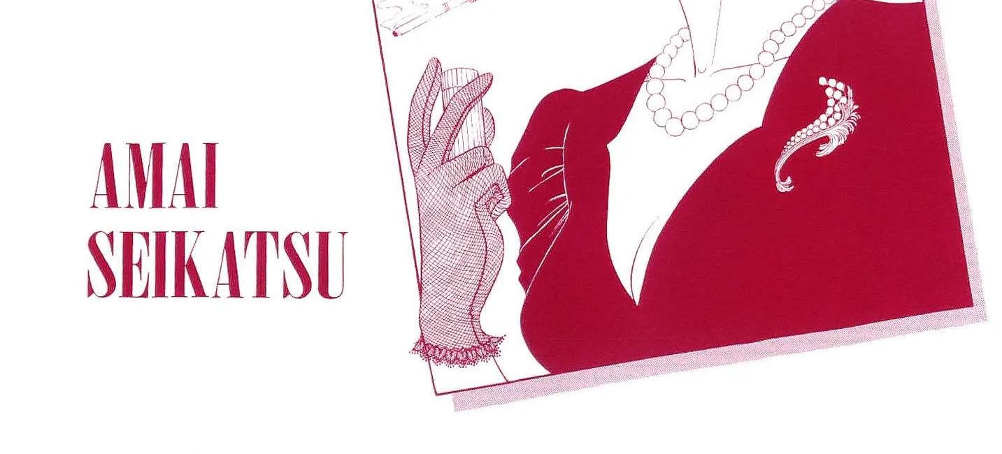 Read Amai Seikatsu chapter 262 image 5 on Lezhin