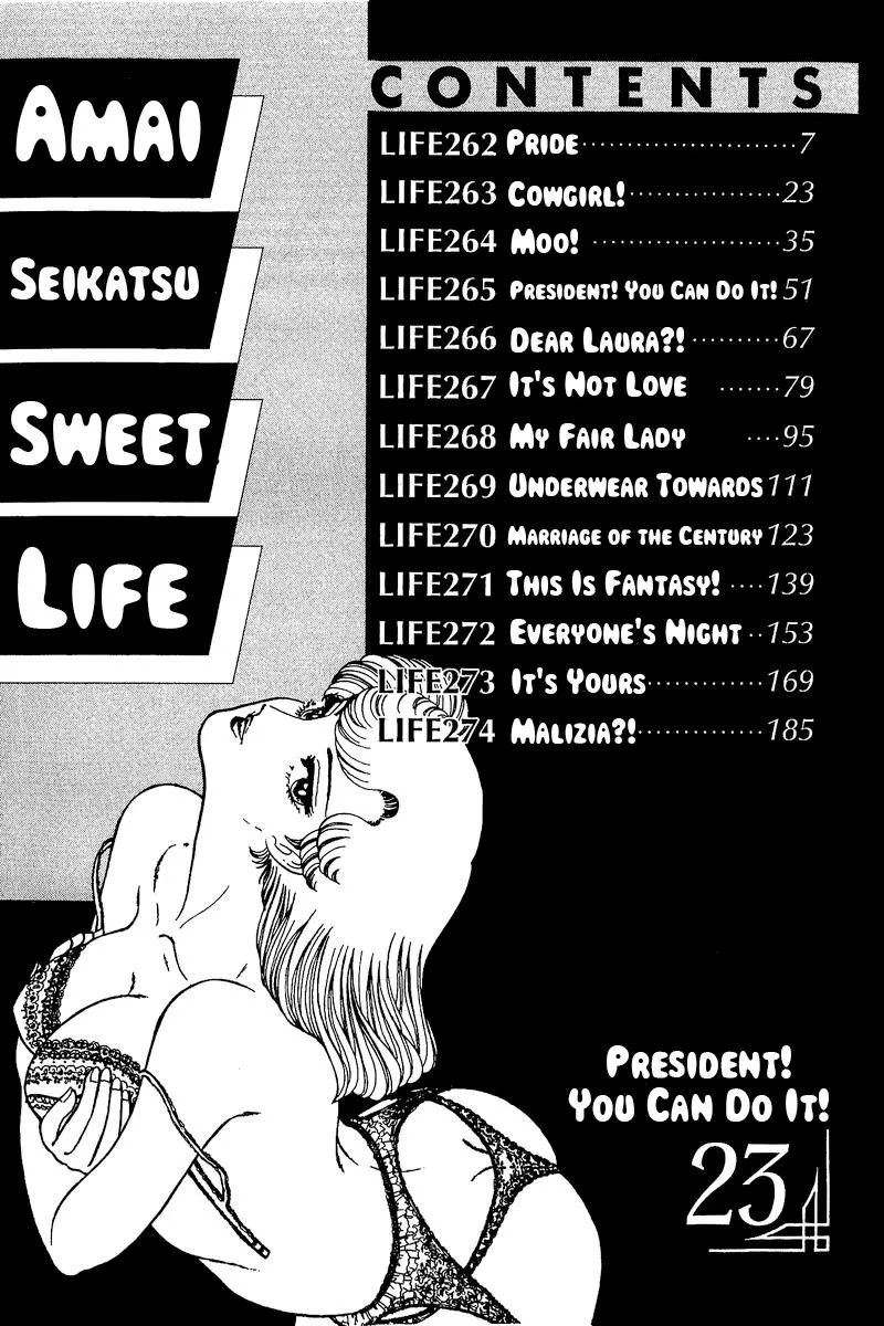 Read Amai Seikatsu chapter 262 image 6 on Lezhin