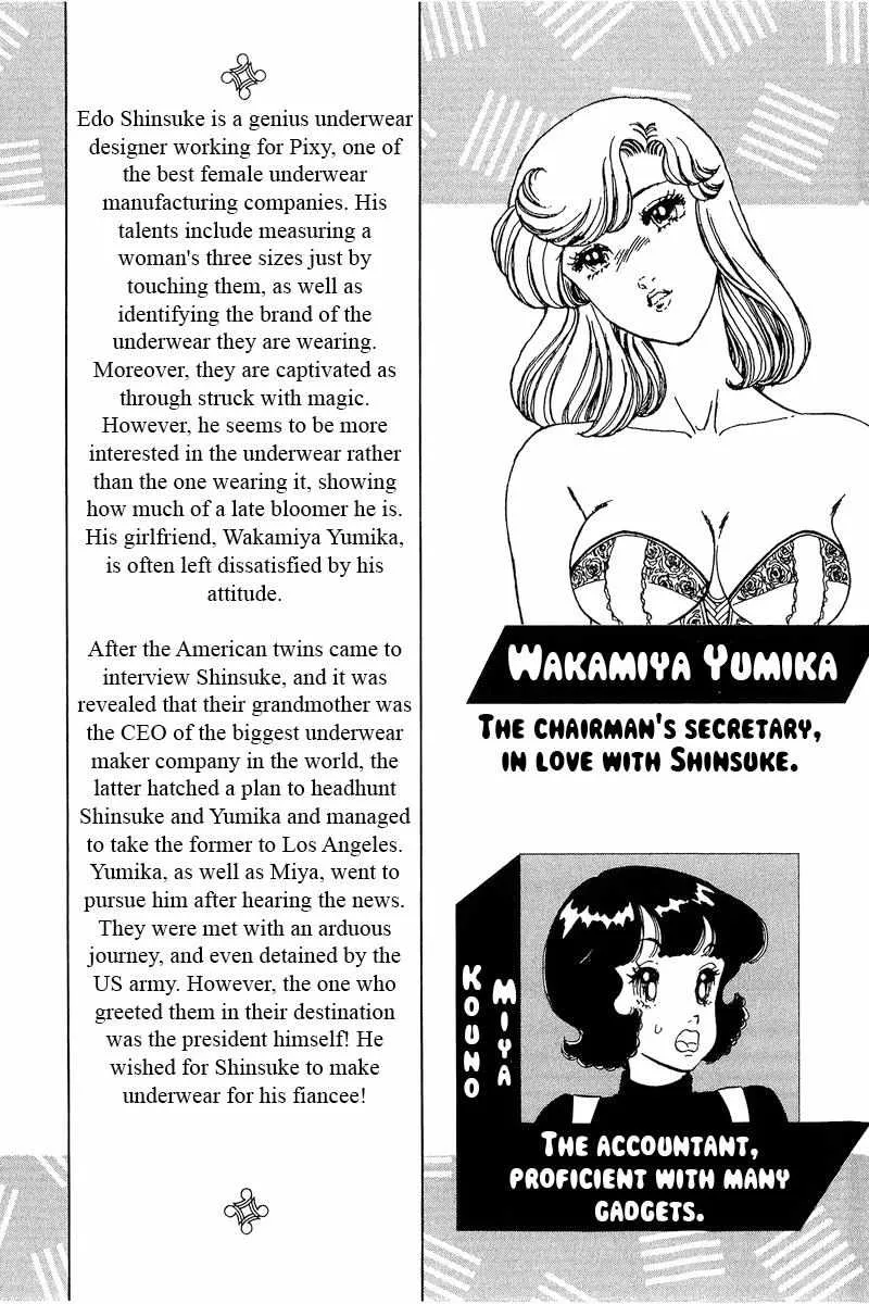Read Amai Seikatsu chapter 262 image 8 on Lezhin