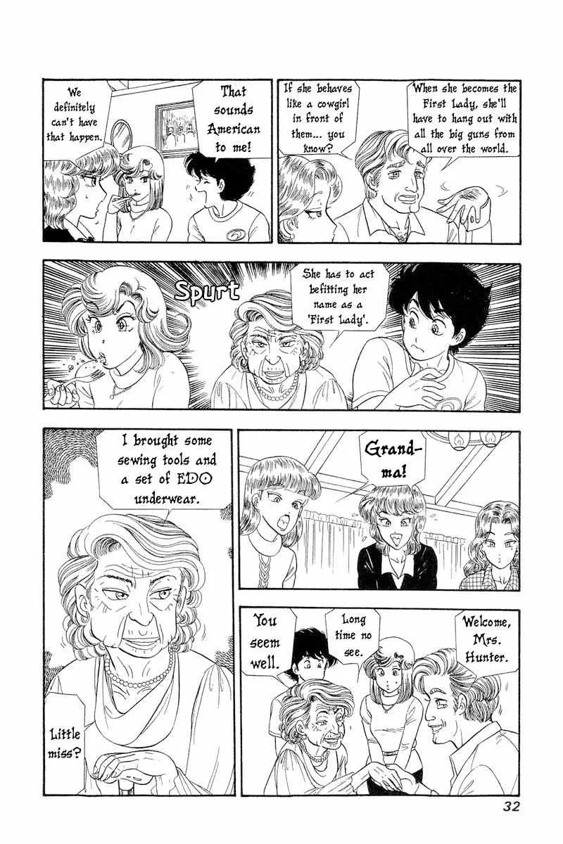 Read Amai Seikatsu chapter 263 image 11 on Lezhin