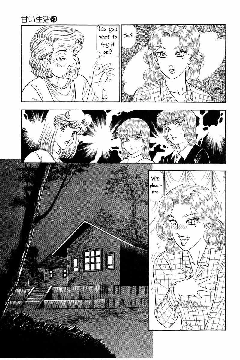 Read Amai Seikatsu chapter 263 image 12 on Lezhin