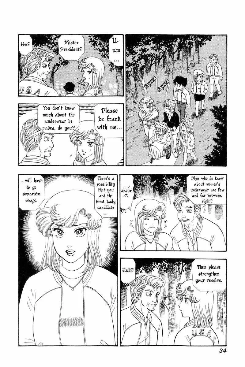 Read Amai Seikatsu chapter 263 image 13 on Lezhin