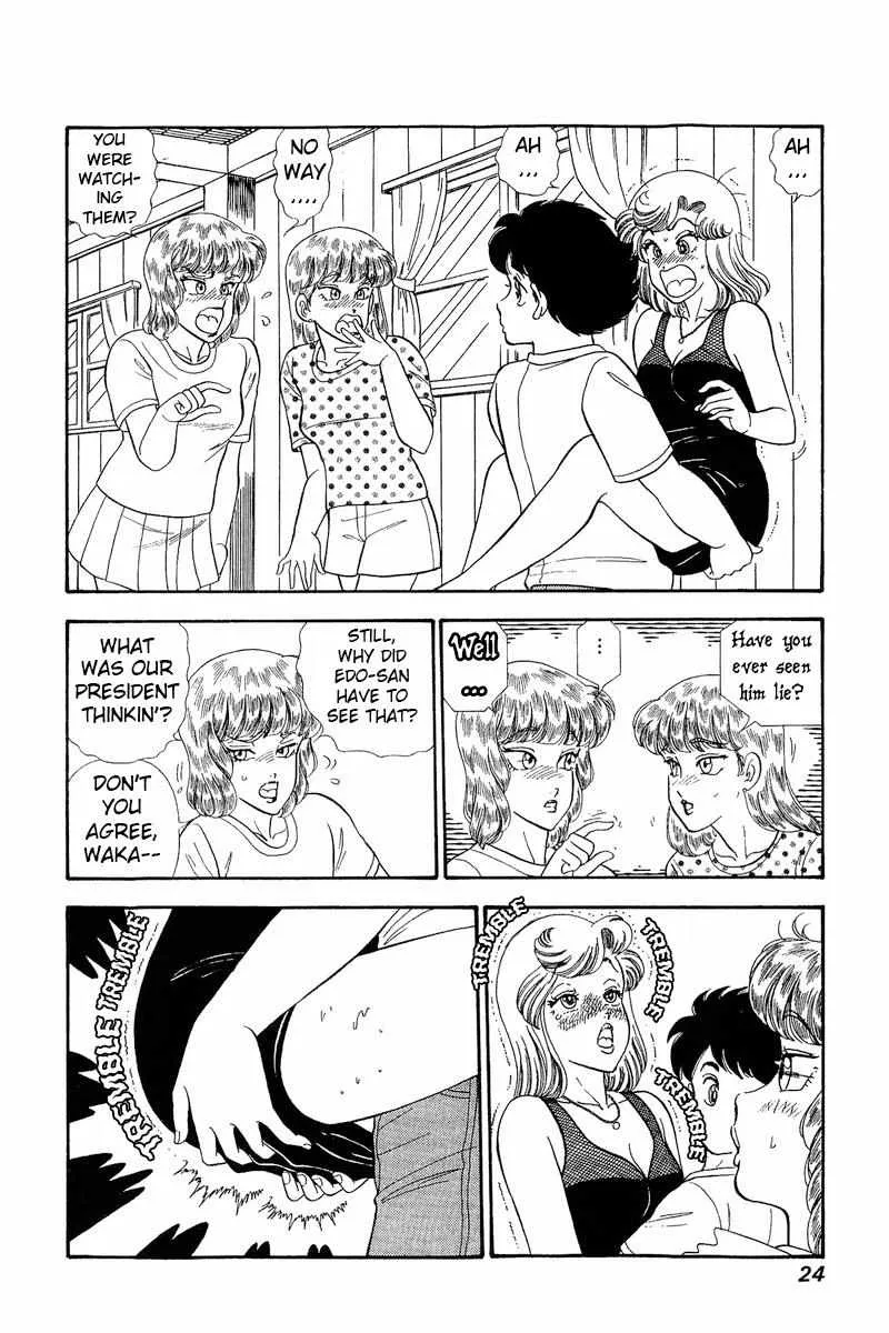 Read Amai Seikatsu chapter 263 image 3 on Lezhin