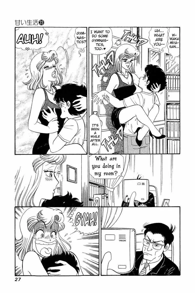 Read Amai Seikatsu chapter 263 image 6 on Lezhin