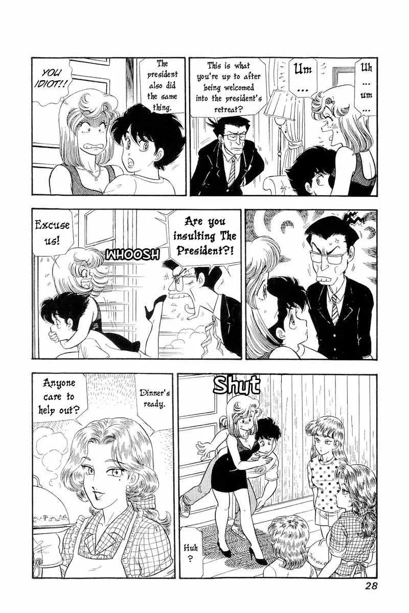 Read Amai Seikatsu chapter 263 image 7 on Lezhin