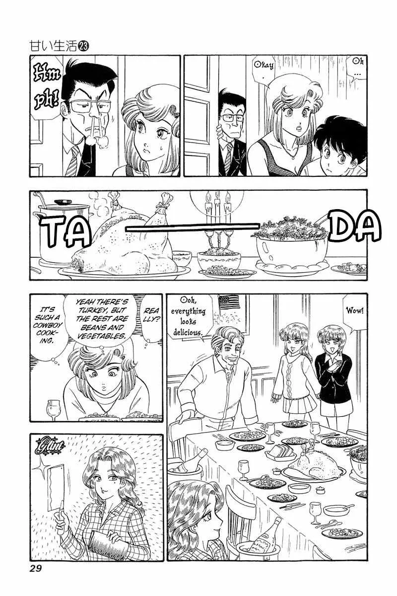 Read Amai Seikatsu chapter 263 image 8 on Lezhin