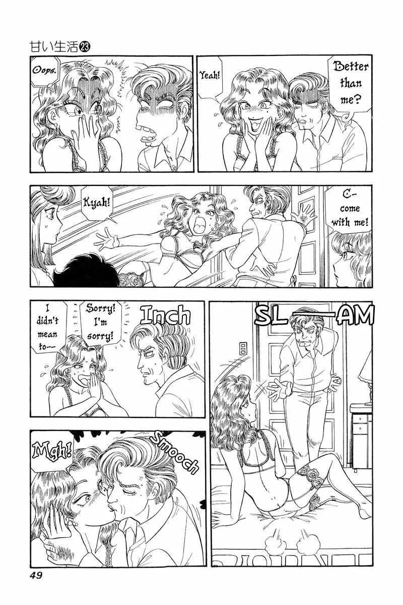 Read Amai Seikatsu chapter 264 image 15 on Lezhin