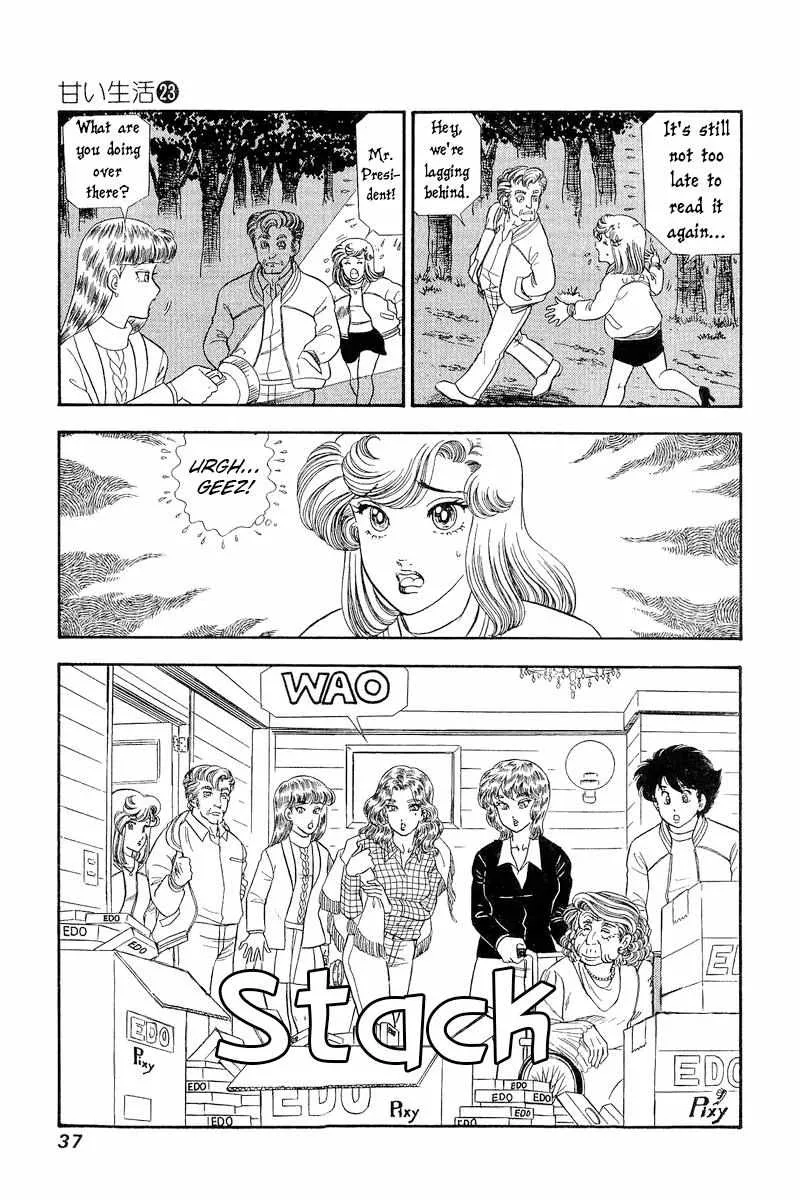 Read Amai Seikatsu chapter 264 image 3 on Lezhin