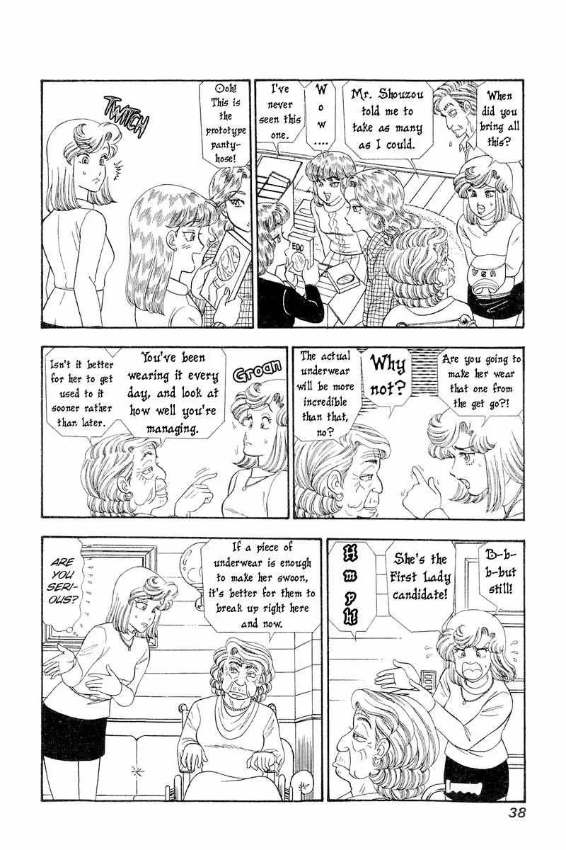 Read Amai Seikatsu chapter 264 image 4 on Lezhin