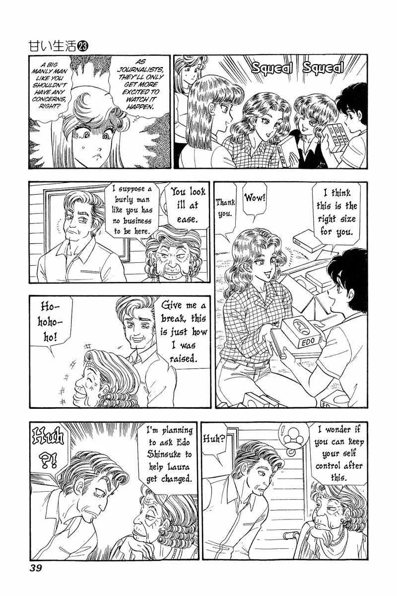 Read Amai Seikatsu chapter 264 image 5 on Lezhin