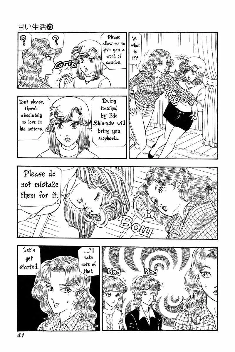 Read Amai Seikatsu chapter 264 image 7 on Lezhin