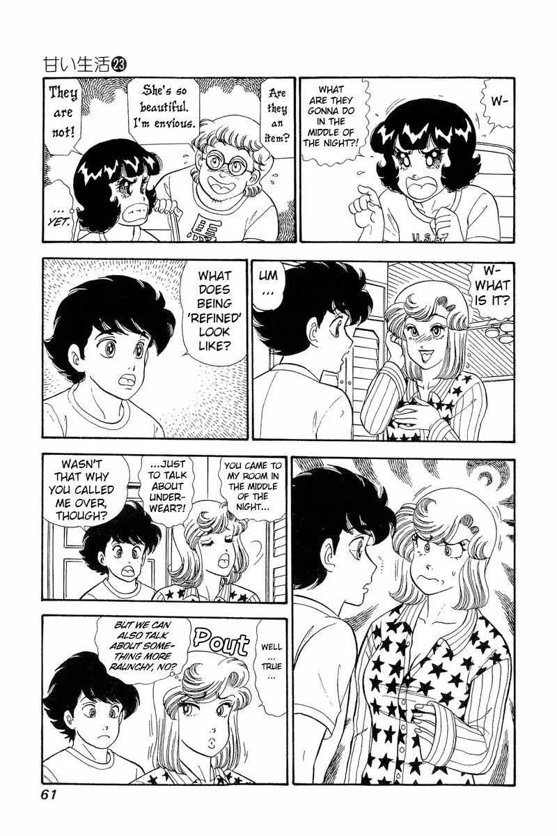 Read Amai Seikatsu chapter 265 image 11 on Lezhin