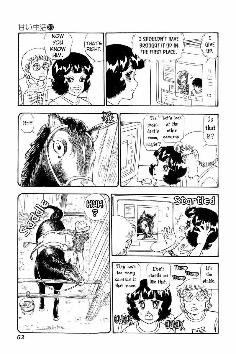Read Amai Seikatsu chapter 265 image 13 on Lezhin