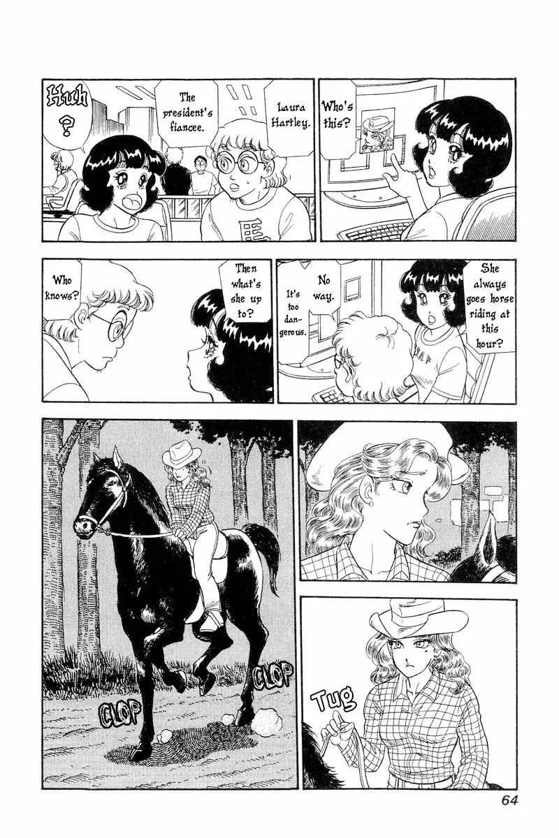 Read Amai Seikatsu chapter 265 image 14 on Lezhin