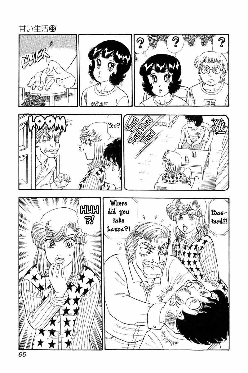Read Amai Seikatsu chapter 265 image 15 on Lezhin
