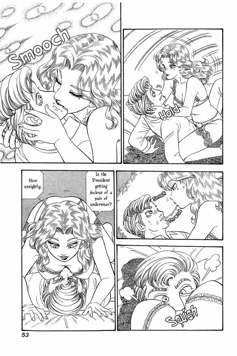 Read Amai Seikatsu chapter 265 image 3 on Lezhin