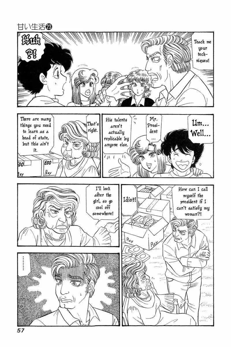Read Amai Seikatsu chapter 265 image 7 on Lezhin