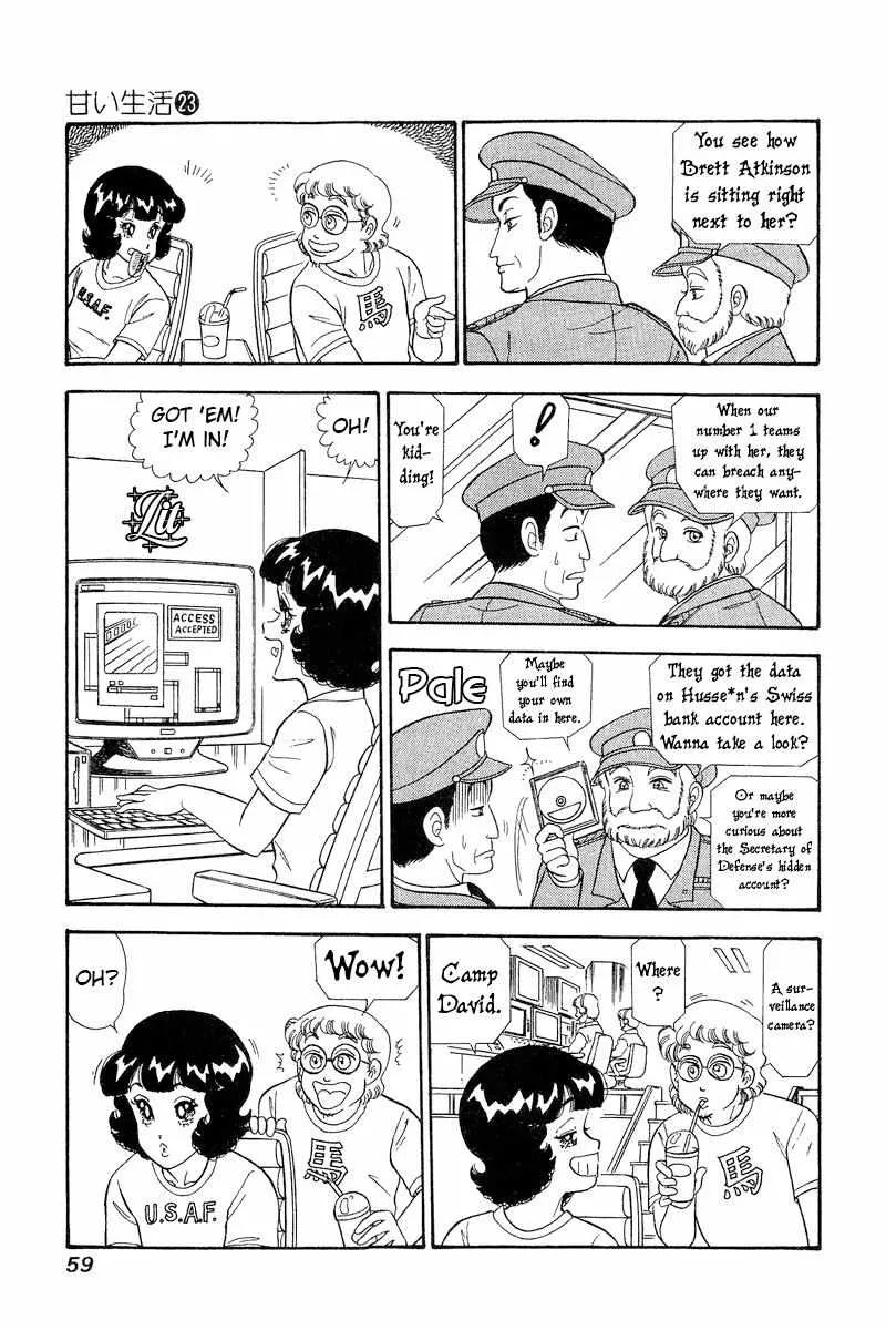 Read Amai Seikatsu chapter 265 image 9 on Lezhin