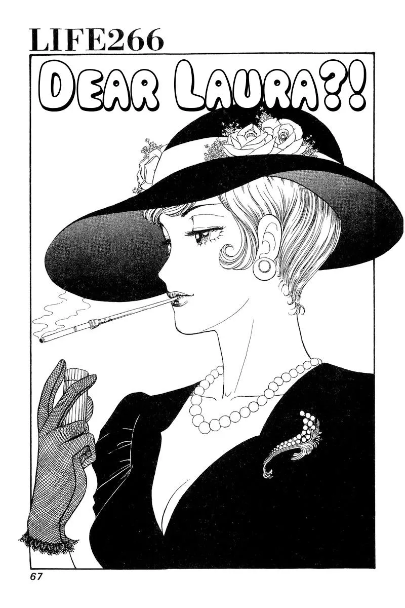 Read Amai Seikatsu chapter 266 image 1 on Lezhin