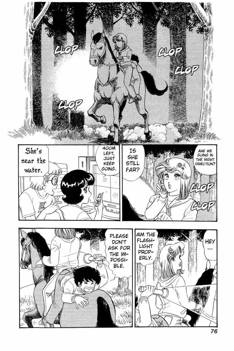 Read Amai Seikatsu chapter 266 image 10 on Lezhin