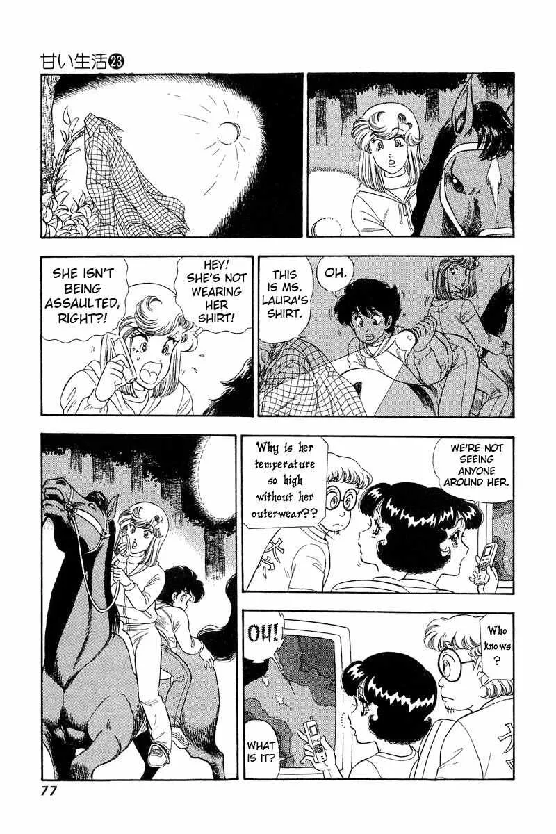 Read Amai Seikatsu chapter 266 image 11 on Lezhin