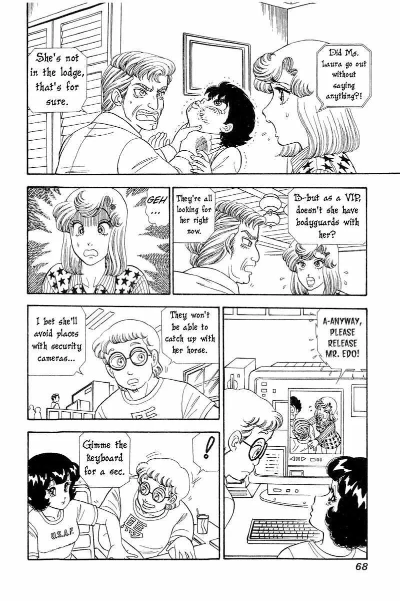 Read Amai Seikatsu chapter 266 image 2 on Lezhin