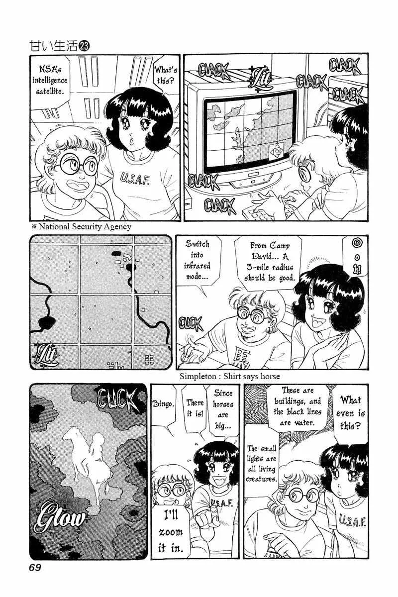 Read Amai Seikatsu chapter 266 image 3 on Lezhin
