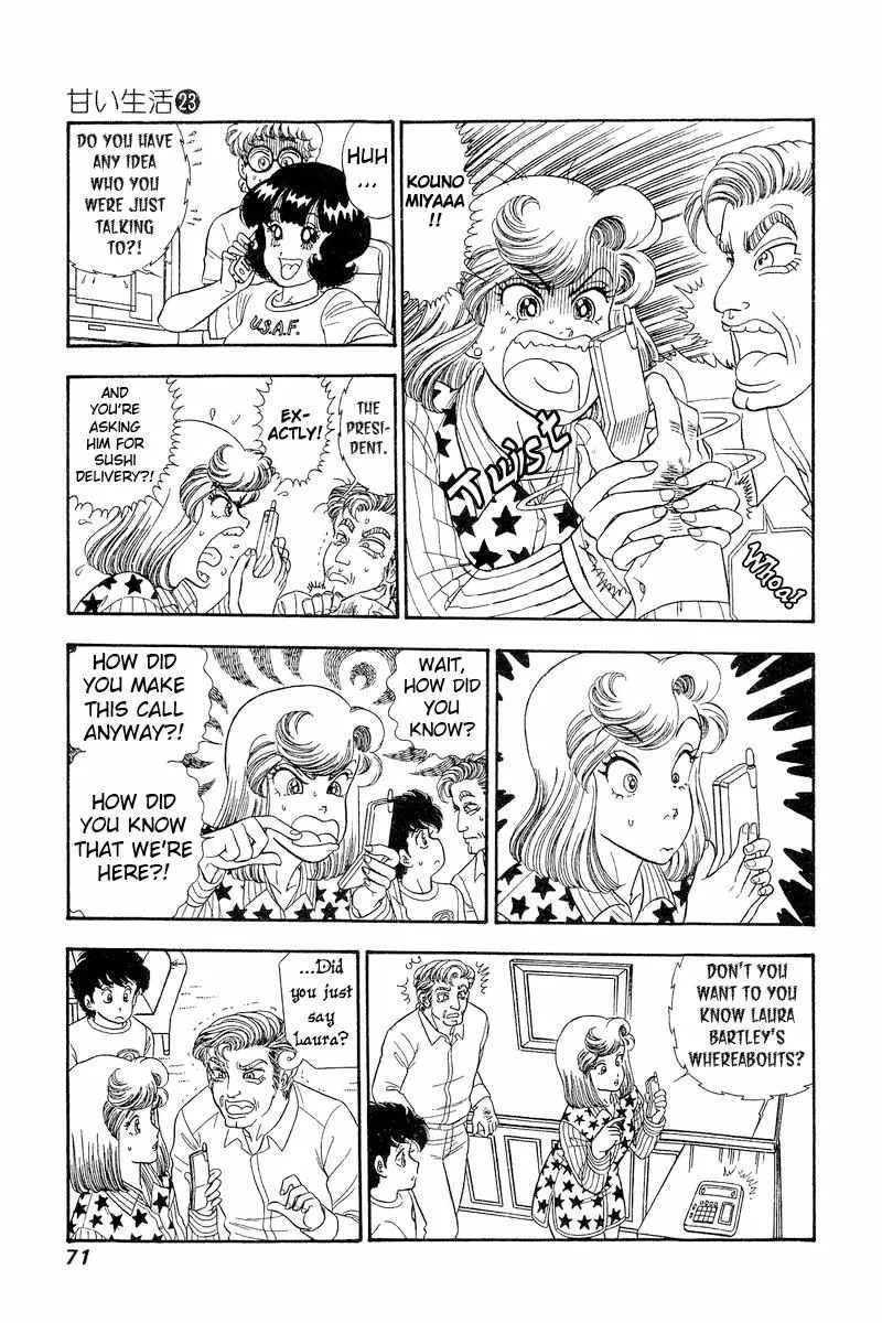 Read Amai Seikatsu chapter 266 image 5 on Lezhin