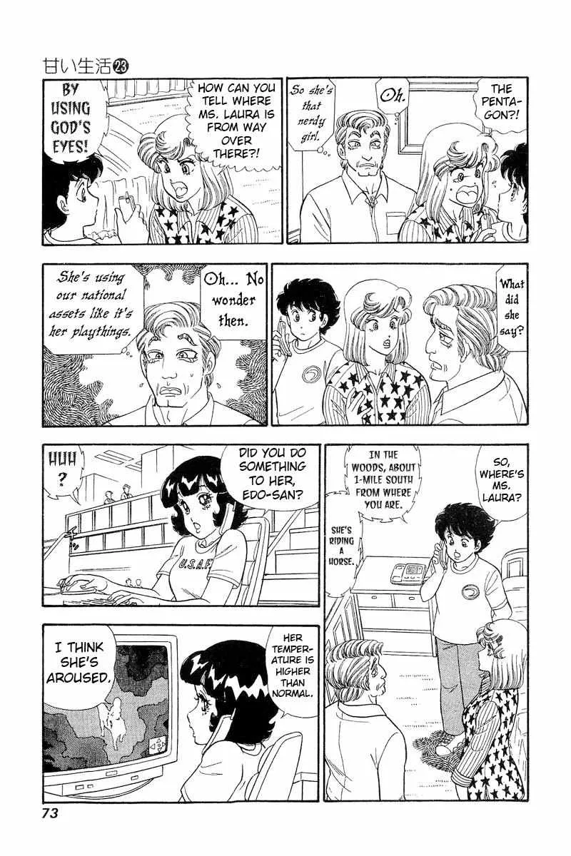 Read Amai Seikatsu chapter 266 image 7 on Lezhin