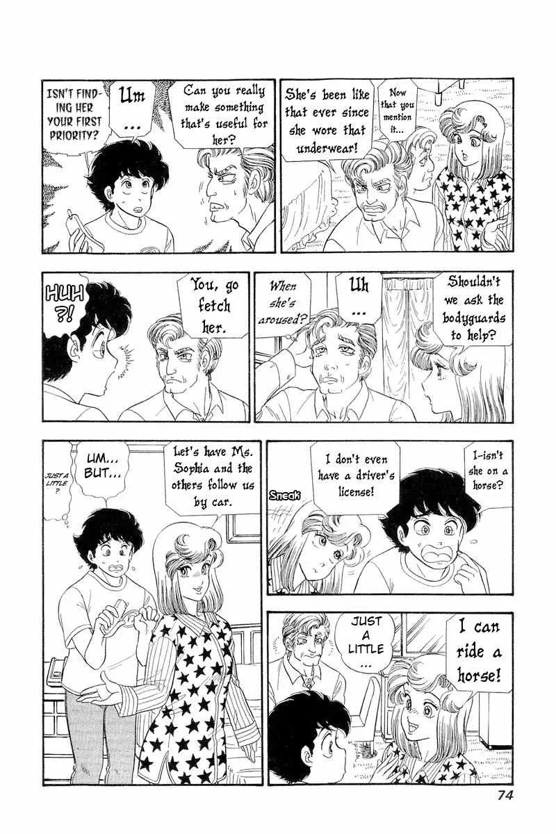 Read Amai Seikatsu chapter 266 image 8 on Lezhin