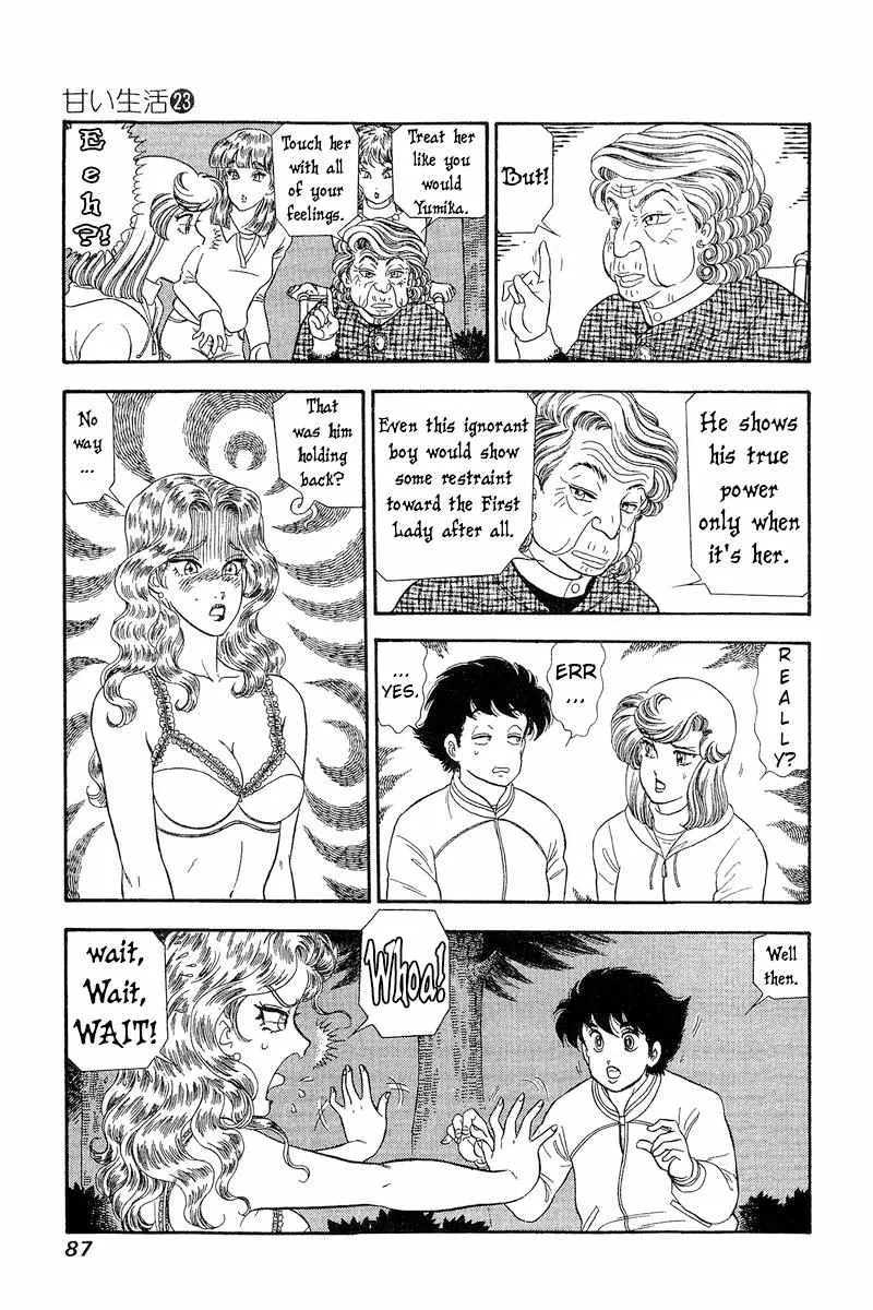 Read Amai Seikatsu chapter 267 image 10 on Lezhin