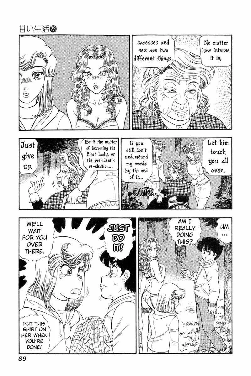 Read Amai Seikatsu chapter 267 image 12 on Lezhin